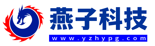 燕子科技