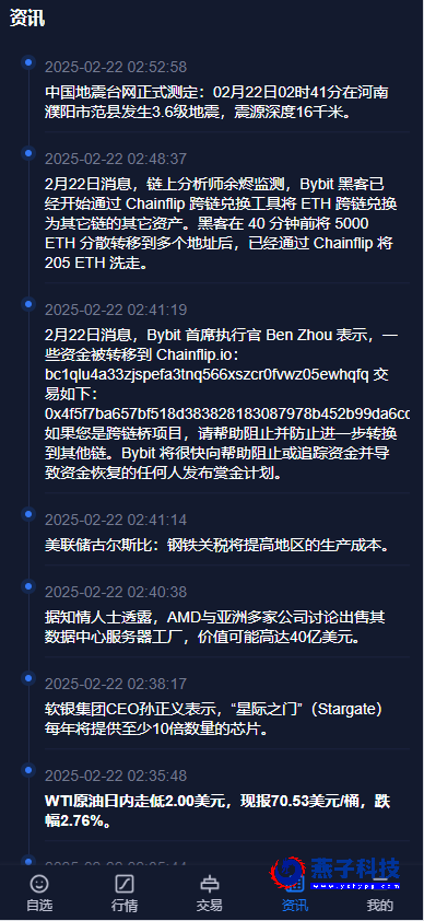 1740211341966089.png